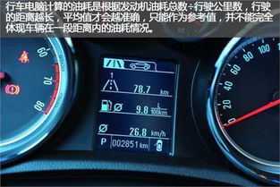 汽车多少kpa夏天油耗 汽车多少kpa夏天油耗
