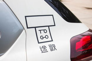 汽车上有多少歌
