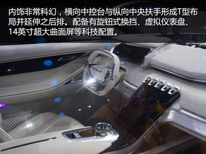 汽车充电开多少v