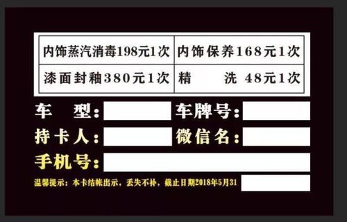 汽车精洗频率多少