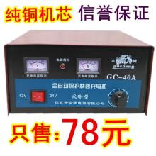 汽车电瓶能带多少功率