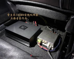 汽车功放输入电压多少