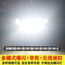 汽车射灯多少功率够用 汽车射灯多少功率够用