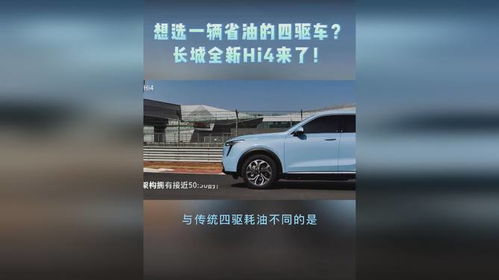 汽车能带多少钱