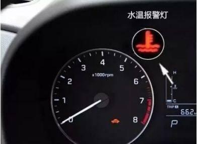 汽车水温多少可以打开