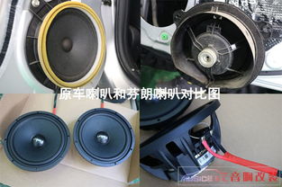 汽车喇叭选多少欧 汽车喇叭选多少欧