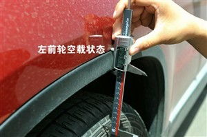 汽车后轮间距多少米