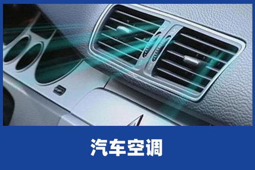 汽车多少公里洗空调