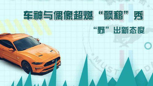 上海汽车营销底薪多少