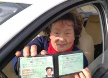 多少岁不开汽车