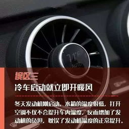 汽车暖风费油多少