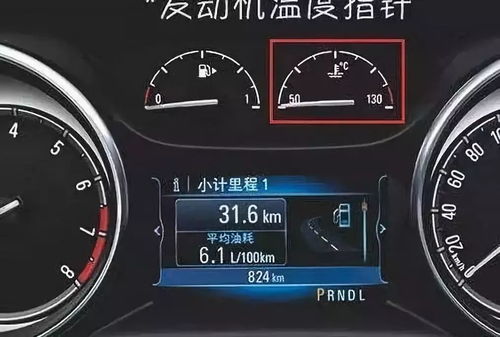 汽车暖风费油多少