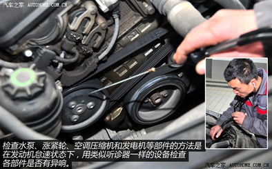 汽车跑多少换皮带 汽车跑多少换皮带