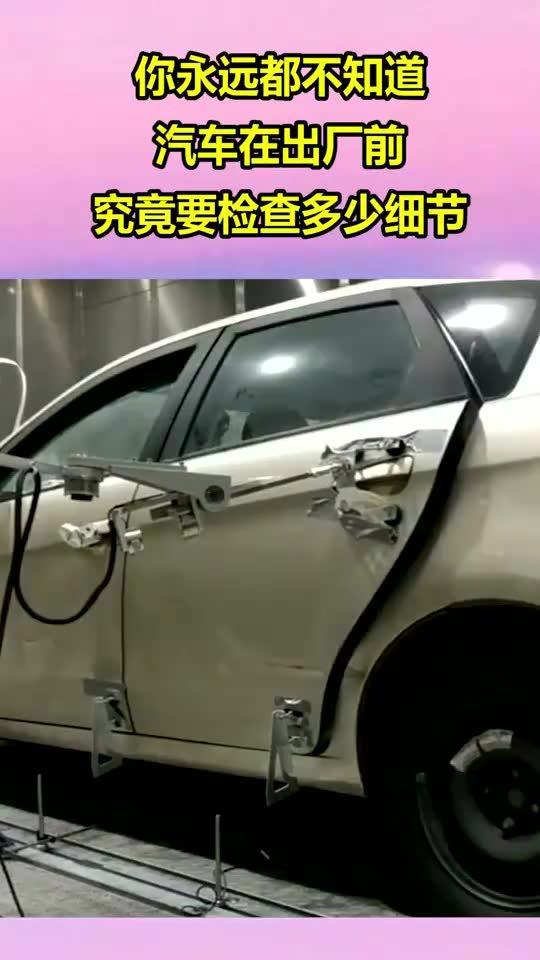 汽车需要多少配套厂