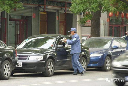 汽车超多少就会罚款