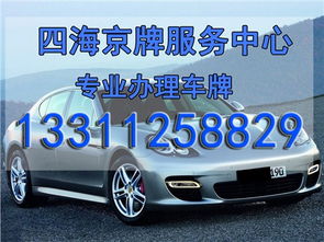 昌平汽车养护价格多少
