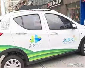 淮安有多少共享汽车