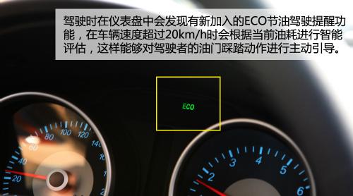 汽车转数多少比较省油