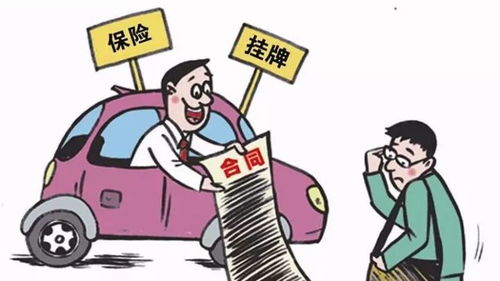汽车撞骨折赔多少