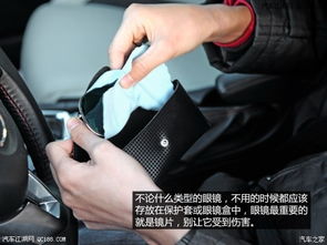 汽车镜片角度多少合适