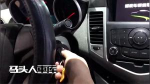 汽车钥匙拔了多少秒