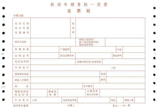 汽车开票金额开多少