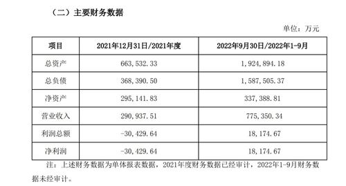 汽车电池多少值正常