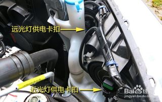 汽车换灯泡距离多少