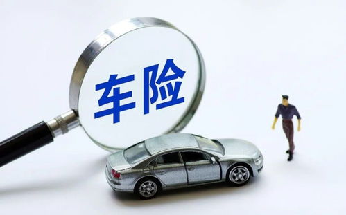 汽车贷款系数多少