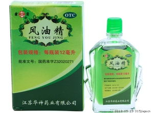 汽车风油精多少钱 汽车风油精多少钱