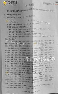 今年高考语文全国卷难度如何