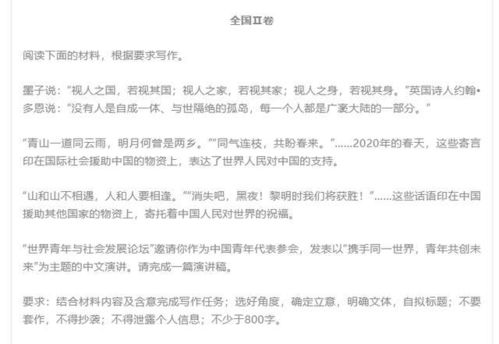 今年高考语文全国卷难度如何
