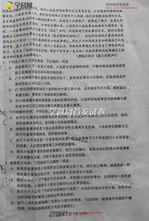 今年高考语文全国卷难度如何