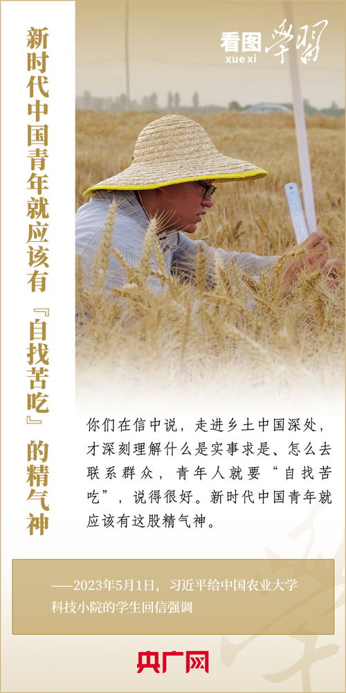 不负青春 不负韶华