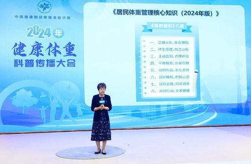 赵普呼吁北大关心干预韦东奕健康