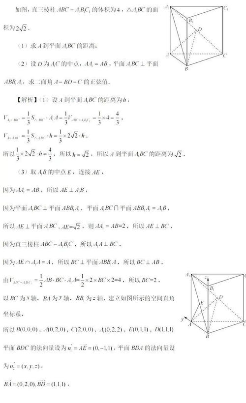 #高考数学#