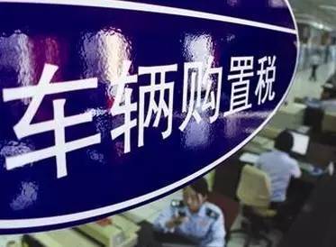 汽车生产年限是多少