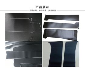 汽车黑膜切多少