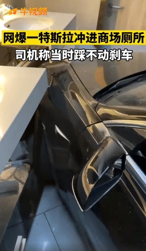 汽车快冲要多少w