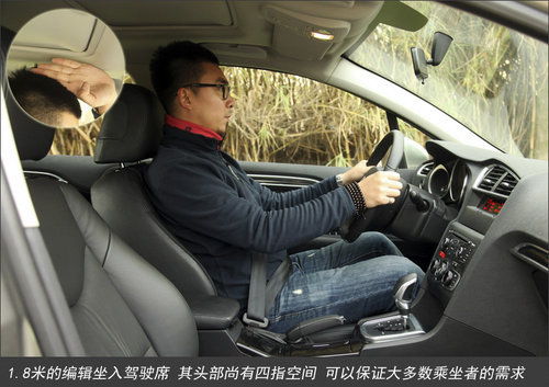 汽车 头部空间多少合理