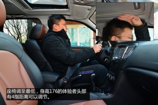 汽车 头部空间多少合理