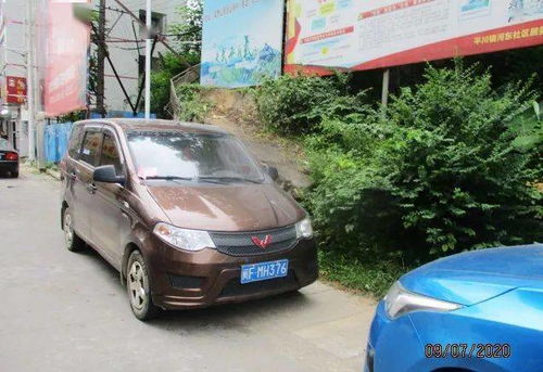 汽车临时停放多少米
