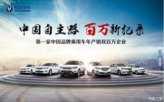 重庆跑汽车单价多少