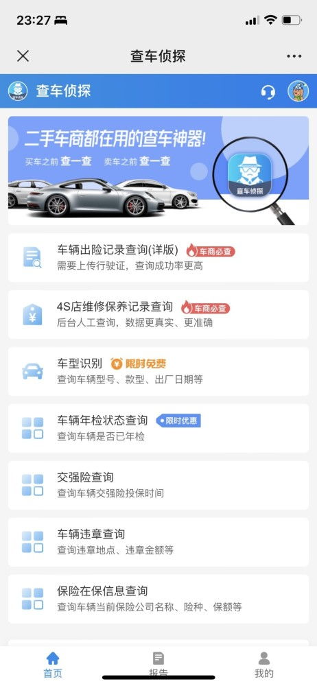 汽车电工澳洲工资多少