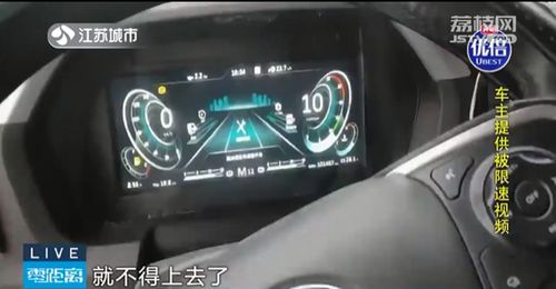 汽车飞跃时速多少码