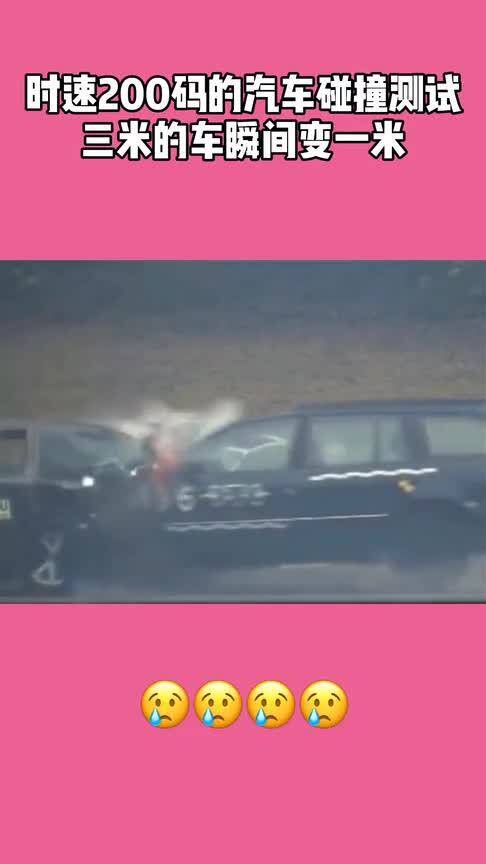 汽车飞跃时速多少码