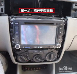 汽车dsp音量调多少
