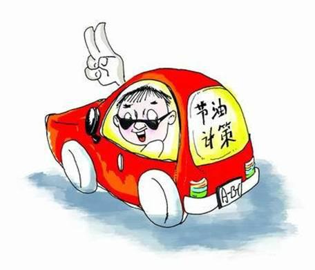 汽车油管有多少节油