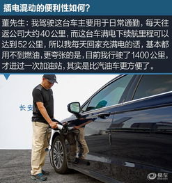 汽车加装油耗续航多少