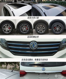 汽车综合板价格多少